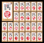 孝文化