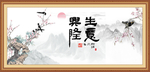 生意兴隆
