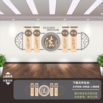 法治文化 法治展板