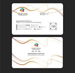 唯美线条名片