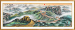 长城