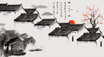 新中式水墨建筑装饰画