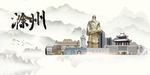 滁州旅游