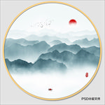 新中式山水画