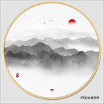 水墨山水