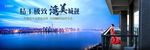 阳台户外
