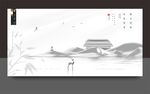 新中式地产广告