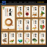 食堂文化