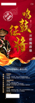 招聘 招工 高薪诚聘 征将