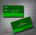 企业名片