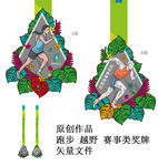 赛事奖牌