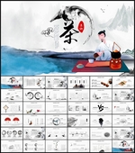 茶
