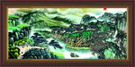 国画山水