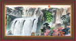 山水风景