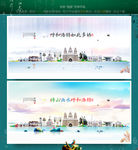 呼和浩特