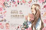 高清美容院背景墙设计