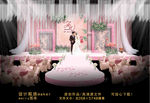 粉色婚礼设计