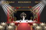 中式婚礼