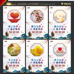 教师办公室标语展板