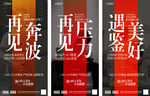返乡置业