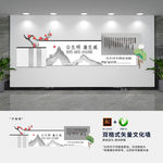创意新中式廉政文化墙