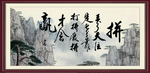 字画