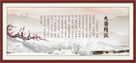 大医精诚