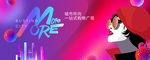 商业地产