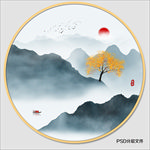 圆形山水