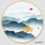 水墨山水画