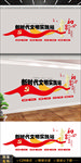 新时代文明实践中心