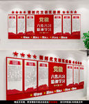 新时代文明实践站六传六习文化墙