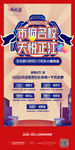 地产高层清盘卖点微信稿