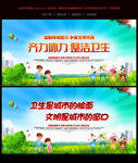 创文