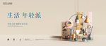 LOFT 公寓