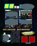 观赏鱼药品海报