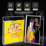 亚克力插纸槽