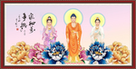 三圣图