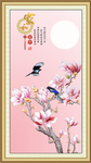 家和