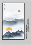 竖向山水画