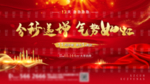 户外热销