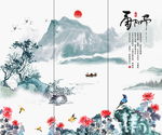 水墨菊花