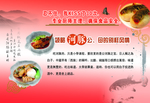 河豚海报
