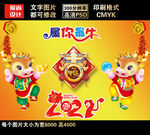 卡通牛 2021 牛年