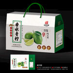 青柠檬包装源文件