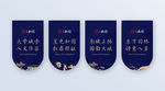吊旗
