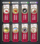 无偿献血 文化墙