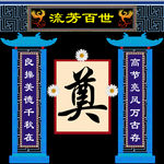 葬礼灵堂布置
