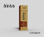 鼻炎喷剂包装 中药包装