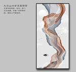 玄关山水画 水墨烟雾软膜 软膜